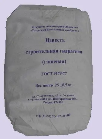 Известь гаш. (25 кг) белаяС00086