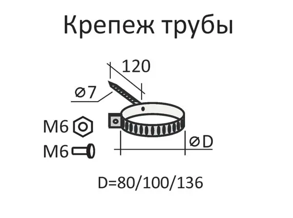 Крепление слива БЕЛ