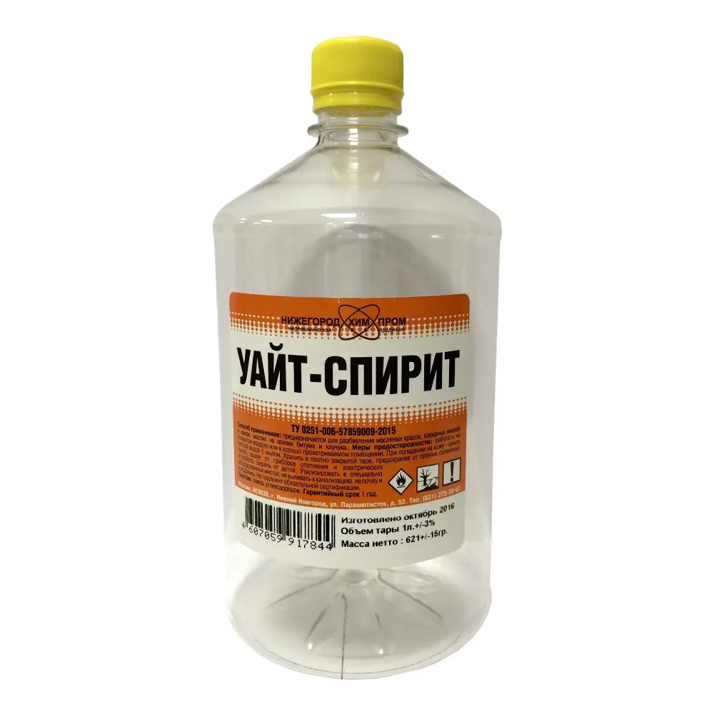 Уайт-спирит (1л) ПЭТ(20шт)