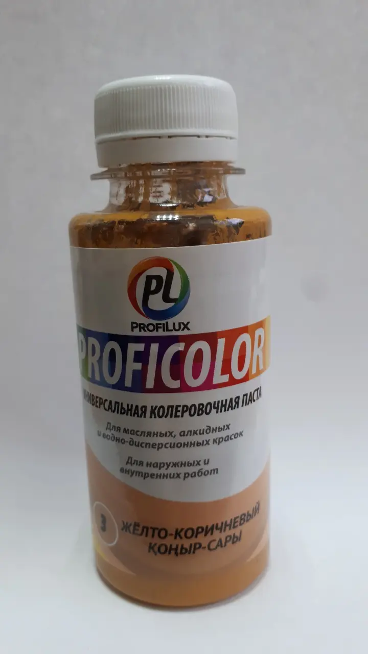 Профиколер 100 гр. №3 (желтый-коричневый)
