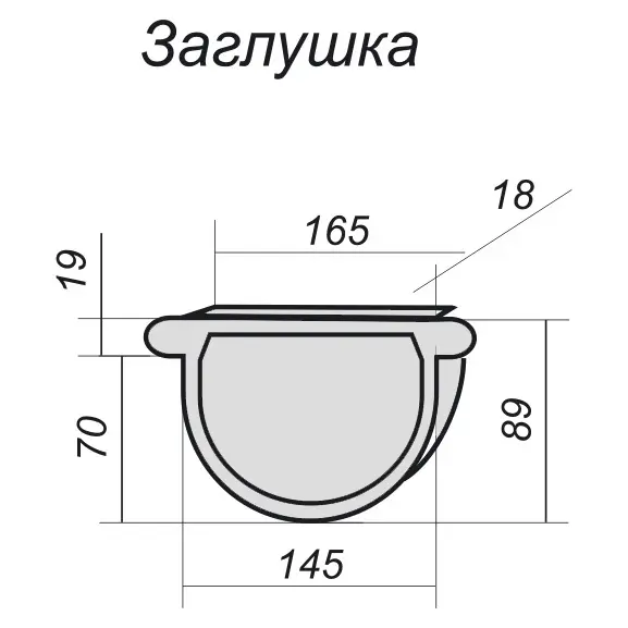 Заглушка  БЕЛ