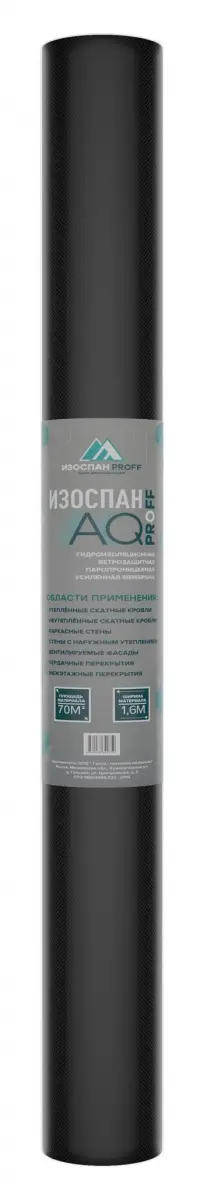 Изоспан AQ   PROFF (гидроветрозащитная мембрана) 35кв.м.