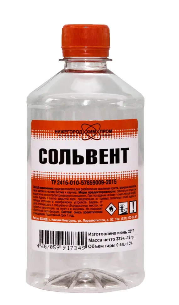 Сольвент (0,5) ПЭТ