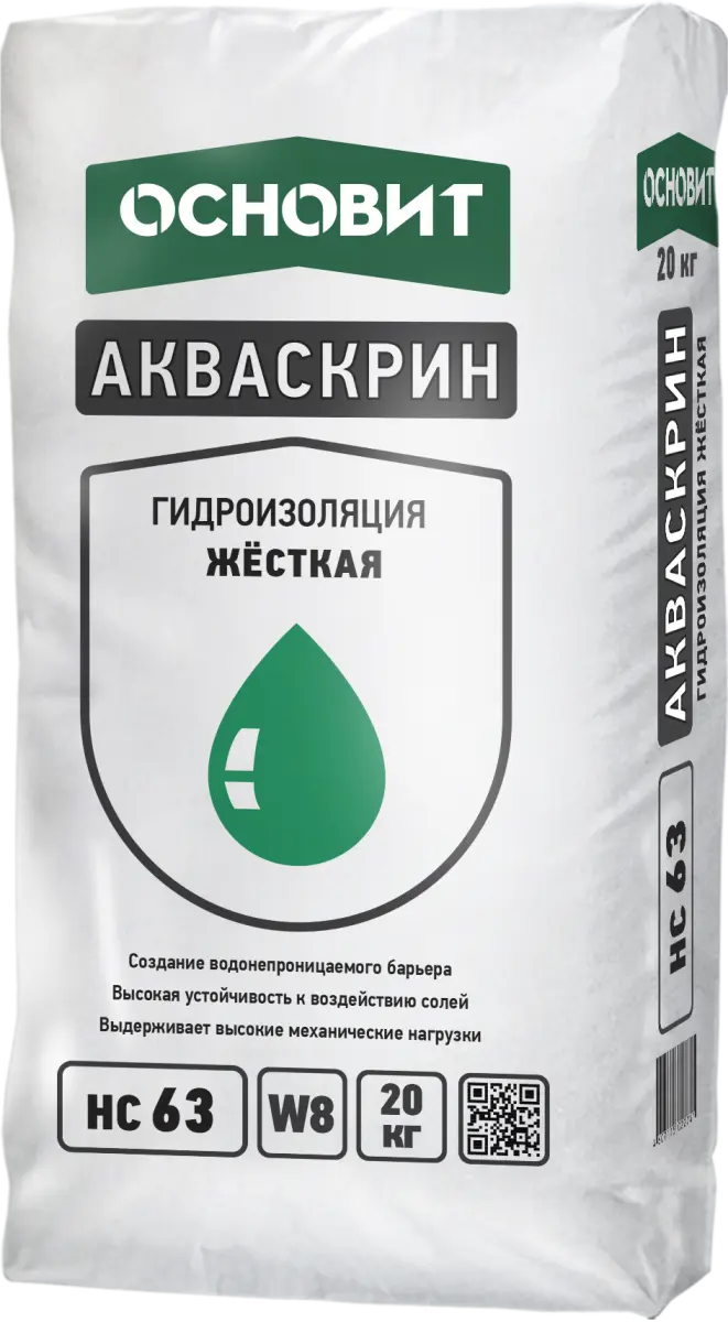 Основит HС63 Жесткая гидроизоляция АКВАСКРИН 20 кг 1/72