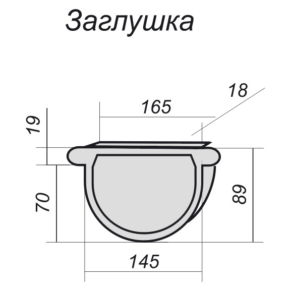 Заглушка  БЕЛ